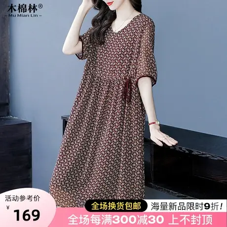 中老年妈妈装雪纺连衣裙2023新款夏季时尚气质中长裙子加肥加大码商品大图