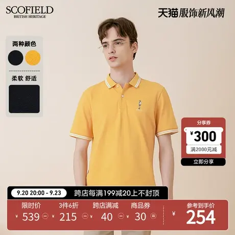 SCOFIELD商务都市polo衫男夏商场同款T恤简约纯色条纹翻领短袖商品大图