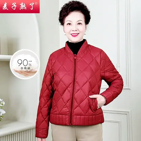 本命年衣服妈妈冬薄款羽绒服阔太太洋气外套50岁大码中老年女装春图片