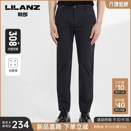 【四面弹】利郎官方 休闲裤男2023秋商务黑色中腰小脚男士裤子商品大图