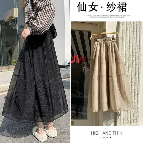 高腰显瘦设计感大摆半身裙女2022年新款伞裙A字裙中长裙气质纱裙图片