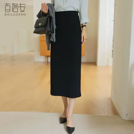 百洛安职业包臀裙女半身裙秋新款时尚后开叉直筒长裙中长款一步裙图片