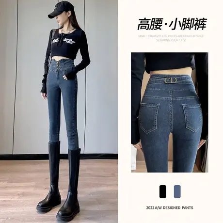 超高腰牛仔裤女修身小脚2023年新款秋冬季高腰显瘦紧身铅笔裤子女商品大图