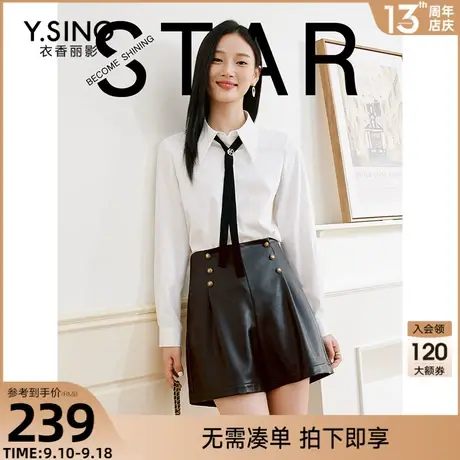 白色长袖领带衬衫女士衣香丽影2023年秋季新款设计感气质流行上衣商品大图