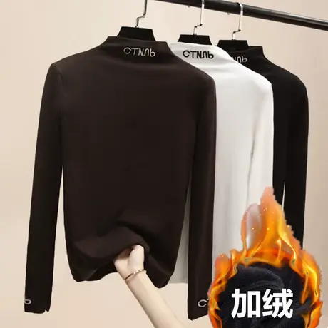 半高领内搭洋气百搭白色长袖t恤加绒上衣秋冬加厚德绒打底衫女装图片
