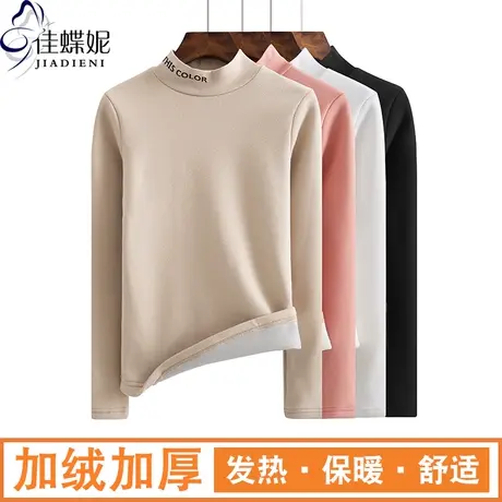 冬季新款韩版中高领印花纯色加绒加厚长袖体恤上衣内搭打底衫女装商品大图