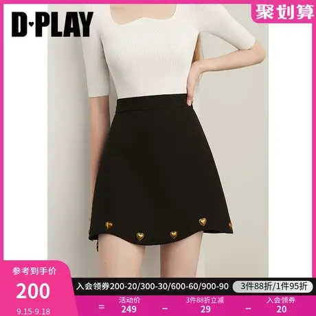 DPLAY2023年春赫本轻奢风波浪底边爱心扣高腰A字半身裙图片