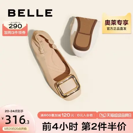 百丽蛋卷鞋平底单鞋女新款女鞋商场同款真皮气质浅口鞋3FU02CQ2图片