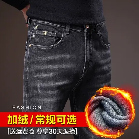 冬季秋冬款加绒裤子男士牛仔长裤加厚休闲男裤2023年新款保暖外穿商品大图