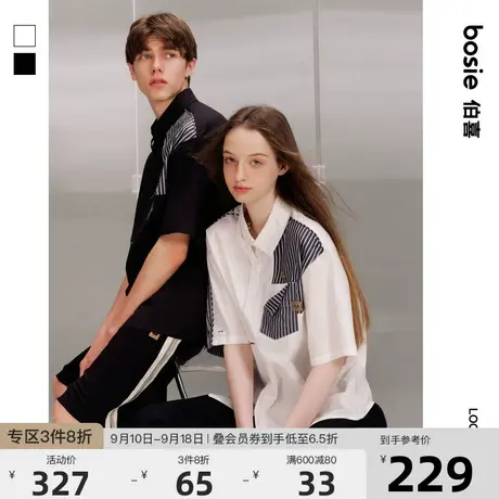 【小花人系列】bosie2023年夏季新款短袖衬衫男情侣拼接潮酷衬衣商品大图
