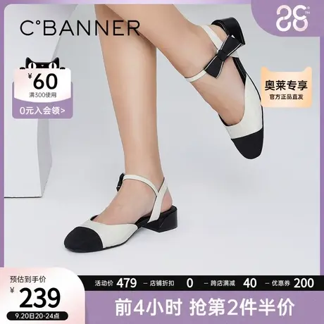 千百度女鞋夏季新款时装凉鞋时尚拼色低跟凉鞋商品大图