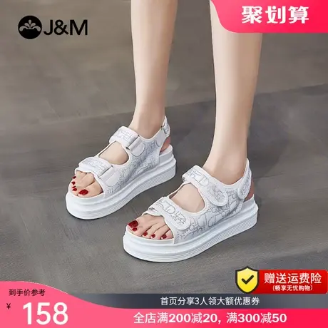 jm快乐玛丽2023夏季新款厚底魔术贴水钻透气休闲ins潮女运动凉鞋商品大图