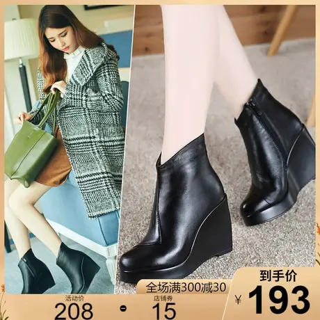 真皮松糕鞋特高跟坡跟短靴2023秋冬新款防水台拉链厚底牛皮马丁靴商品大图