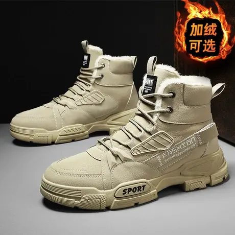 雨鞋男款外穿时尚中筒防水鞋钓鱼水鞋冬季加绒加厚劳保棉雨靴男士商品大图