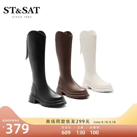 星期六复古西部牛仔靴冬季新款女靴加绒高筒靴长靴SS24119978图片