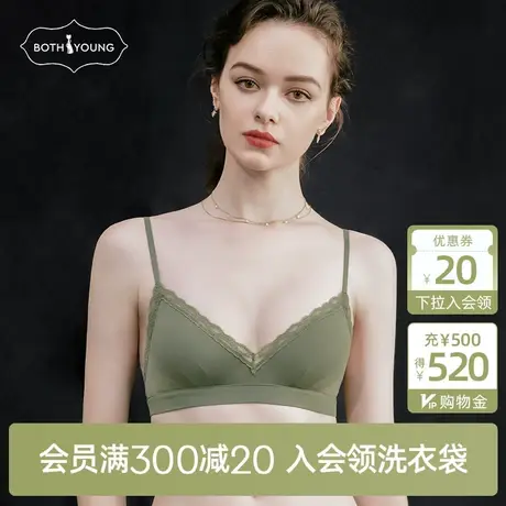 宝诗嫣u型露背美背内衣女套装夏季薄款大胸显小文胸无钢圈胸罩商品大图