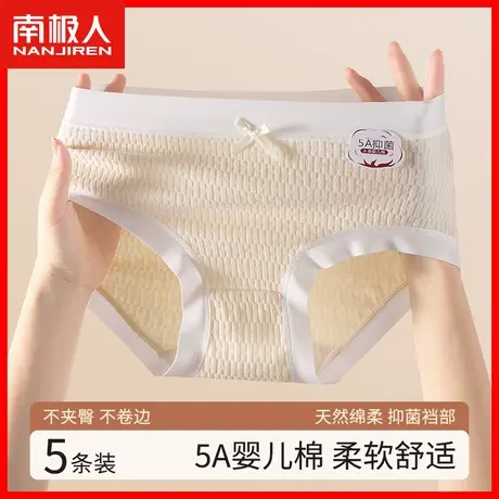 女士内裤纯棉抗菌100%全棉裆舒适透气2023新款少女生甜美短裤头HS商品大图