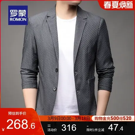 罗蒙男士单西外套2024春季新款休闲弹力西装商务修身百搭职业西服图片