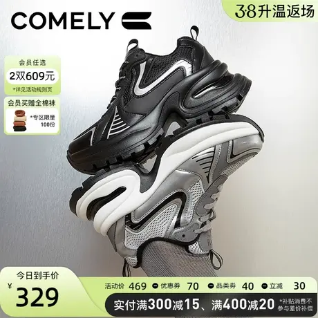 康莉银色老爹鞋女鞋春秋新款厚底增高时尚拼色小个子运动鞋休闲鞋图片
