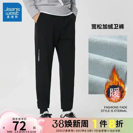 LE真维斯男女同款休闲束脚裤2024春季新款加绒卫裤宽松休闲长裤潮图片