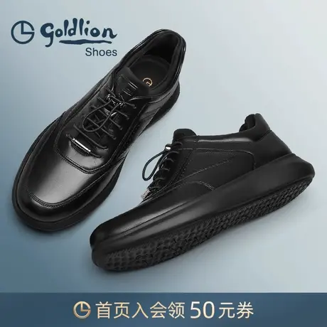 金利来男鞋新款时尚款休闲皮鞋男轻便厚底真皮运动鞋潮流户外鞋子商品大图