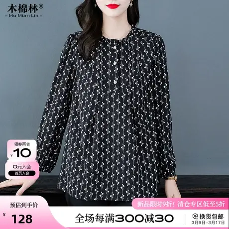 木棉林胖mm宽松遮肚子上衣大码女装春装新款2024碎花衬衫中长款潮图片