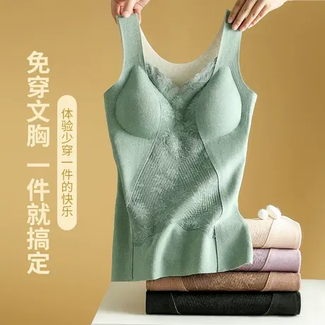 享永子【搭配缺不了】德绒保暖背心女 加绒加厚无痕打底保暖内衣图片