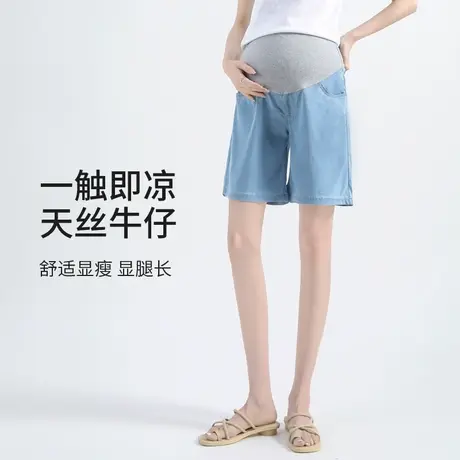 欧丽妈咪孕妇牛仔短裤夏季外穿薄款大码显瘦天丝直筒裤夏装裤子商品大图