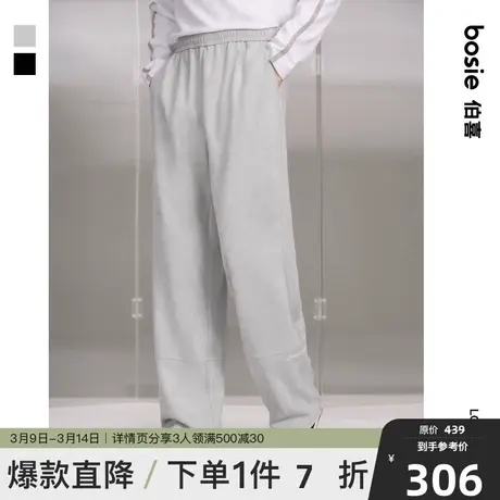 【商场同款】bosie春秋季休闲卫裤男情侣潮流垂坠感直筒休闲裤子图片
