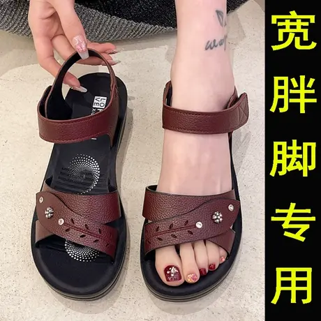 宽胖脚大脚骨老年凉鞋女夏季大号妈妈鞋宽松舒适外穿软底鞋子真皮图片