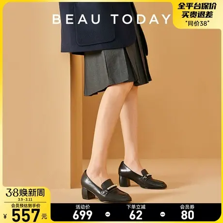 BeauToday厚底鞋女2024新款BT女鞋春高跟鞋不累脚鞋法式单鞋皮鞋商品大图