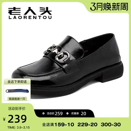 老人头大码女鞋2024新款软面低跟休闲女单鞋英伦潮百搭乐福鞋女图片