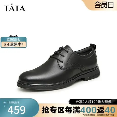 Tata他她经典简约皮鞋男正装商务结婚新郎鞋2023秋季新款22224CM3图片