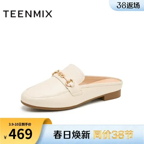 天美意穆勒鞋包头半拖鞋女外穿凉拖平底凉鞋子夏新款CPC09BH4商品大图