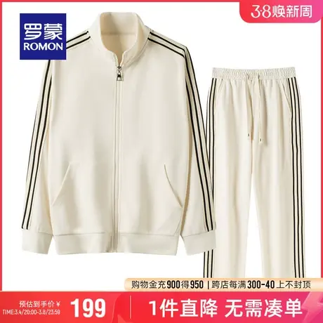 罗蒙男士阔版立领卫衣套装2023秋季新款条纹弹力运动松紧腰两件套商品大图