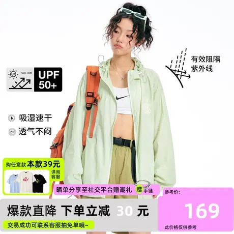 ER字母防晒衣男户外冲锋衣透气防紫外线外套upf50+商品大图