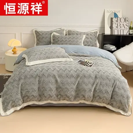 恒源祥仿兔毛绒四件套冬季双面加厚加绒牛奶绒床笠被套冬季珊瑚绒图片