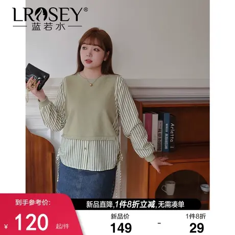 大码女装宽松遮肚子上衣2024春新款胖MM巨显瘦时尚假两件条纹衬衫商品大图