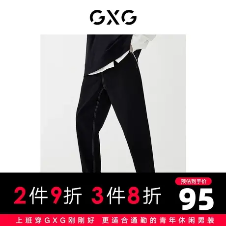 【男装】GXG生活系列22年春季新品商场同款城市观星者系列牛仔裤图片