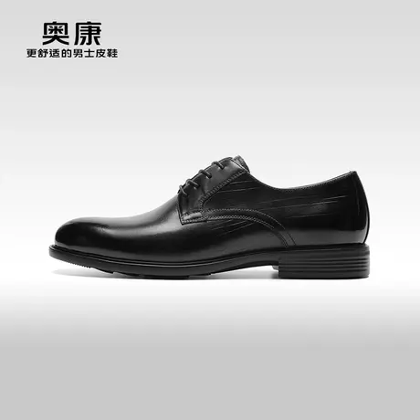 【门店发货】AOKANG奥康春季新款商务正装鞋男真皮压花办公鞋图片