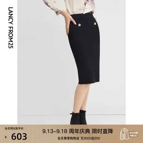 朗姿春秋新款高腰黑色裙子中长款半身裙小香风包臀裙女商场同款图片