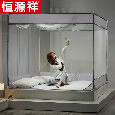 恒源祥坐床蚊帐加密加厚蒙古包家用宝宝防摔儿童方账2023新款高级图片