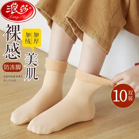 浪莎小腿袜加绒加厚秋冬光脚神器黑长筒中筒冬季肉色袜子女雪地袜商品大图