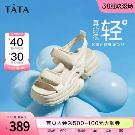 Tata他她厚底运动凉鞋女松糕鞋沙滩凉鞋蛋糕鞋2023夏新款GCQ01BL3图片