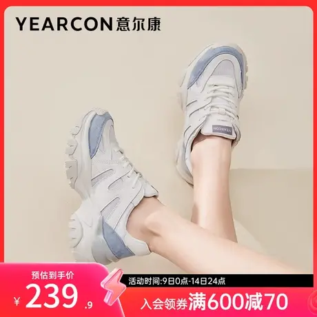 意尔康女鞋春秋季老爹鞋白色厚底复古小个子休闲单鞋ins潮商品大图