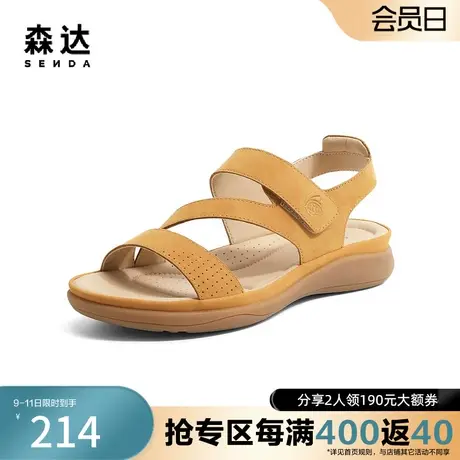 森达奥莱简约皮凉鞋女2023夏新商场同款户外舒适平底休闲4LK30BL3图片