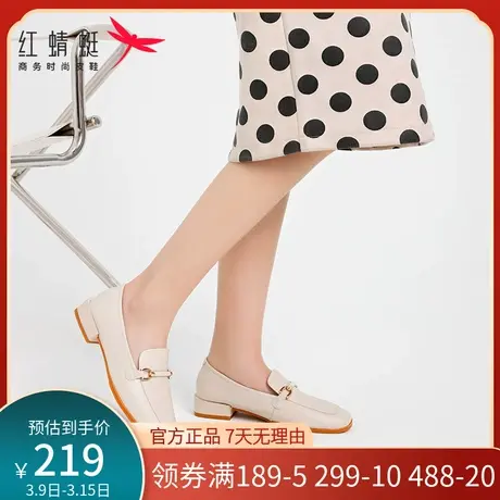 红蜻蜓女鞋春秋真皮英伦风低跟软底粗跟方头中口jk风乐福鞋女单鞋图片