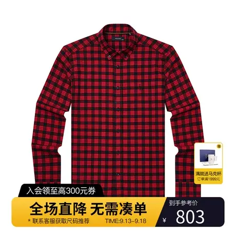 Hazzys哈吉斯秋季新品男士长袖格子衬衫韩版宽松衬衣男潮流男装图片