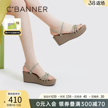 千百度女鞋夏季新款凉拖鞋度假两穿厚底坡跟外穿休闲超火拖鞋商品大图