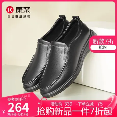 康奈男鞋2023冬季新款加绒商务休闲皮鞋男士真皮保暖中年爸爸棉鞋图片